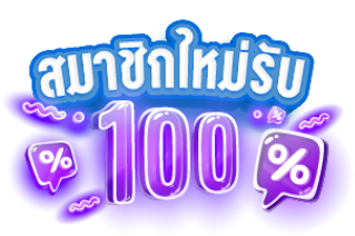 pgeiei อาณาจักรเดิมพันออนไลน์เว็บตรงระดับตำนาน ครบจบทุกเกม จ่ายจริงไร้เพดาน